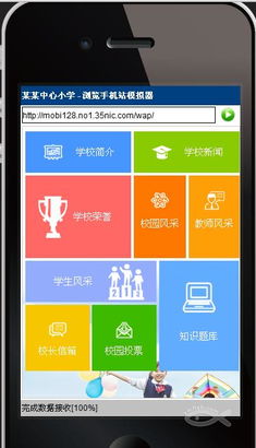 超低價手機站與微信網(wǎng)站建設及產(chǎn)品代理服務