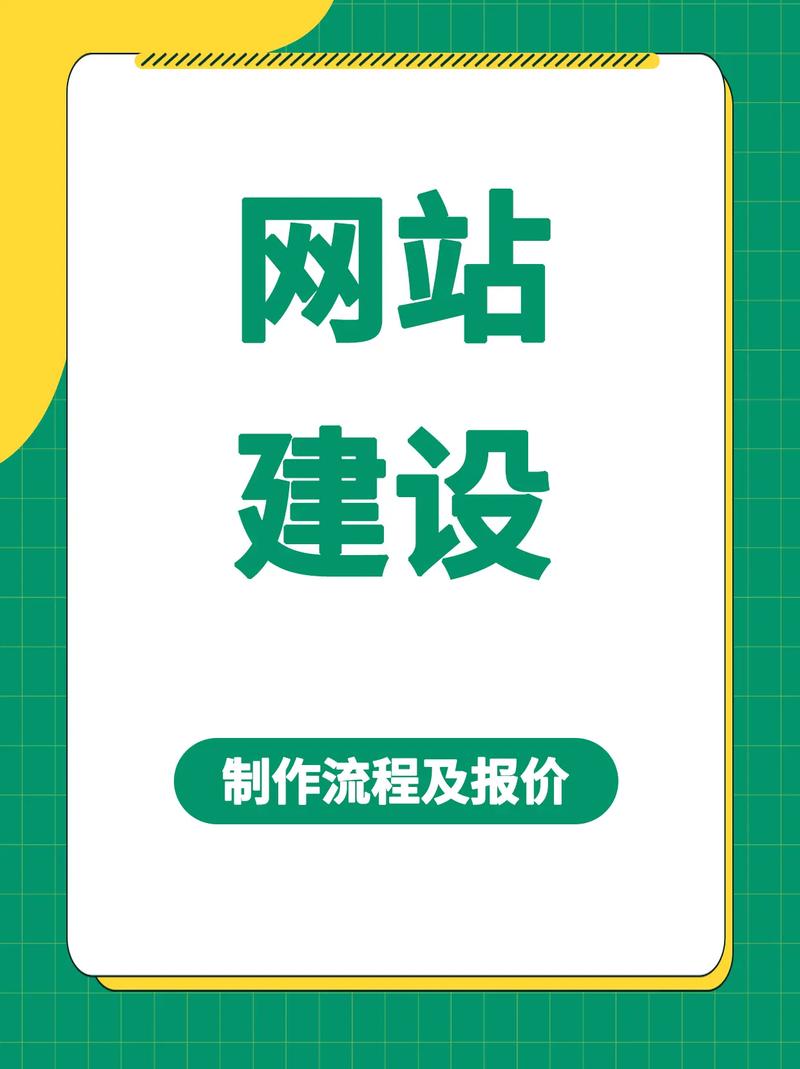 網(wǎng)站建設基本流程 從零開始，手把手帶你搭建專屬網(wǎng)站