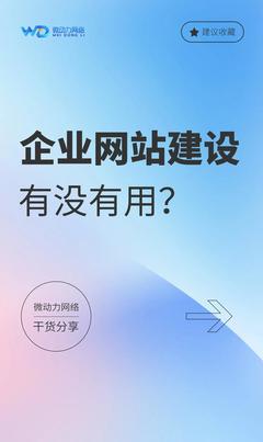 昭通網(wǎng)站建設與推廣服務指南（2025年8月更新）