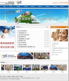 模板網站建設 價格、型號規格與設計要點詳解